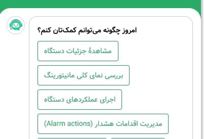 opmanager (4)