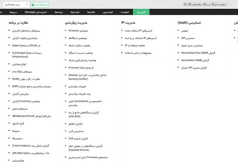 opmanager (1)