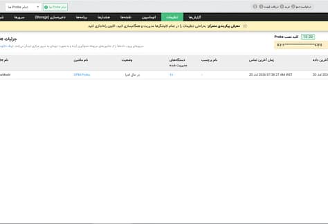 opmanager (2)