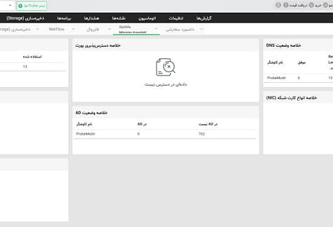 opmanager (3)